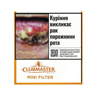 CLUBMASTER MINI WHITE FILTER cigarillos (20 pcs)